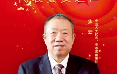 天下人大代表、尊龙凯时董事长焦云建议 支持东北地区氢能工业生长