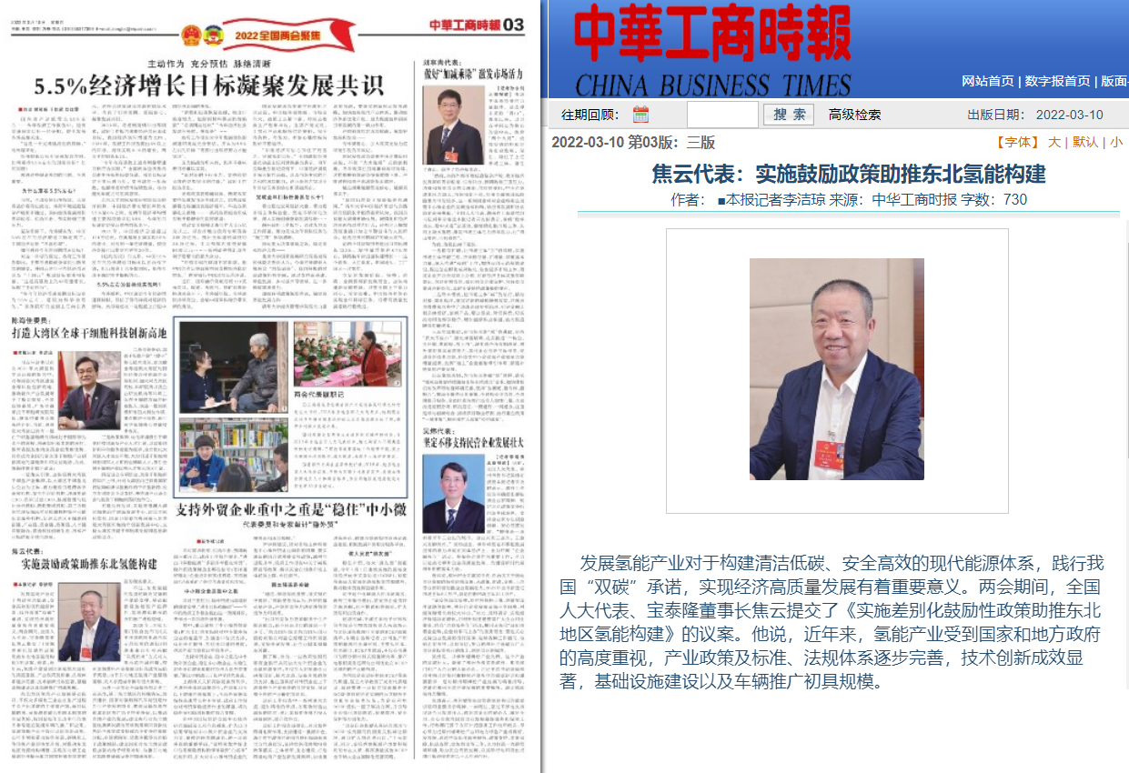 微信图片_20220314154257.png