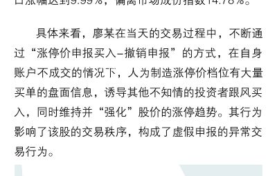 以案说法 | 投资者权益保；；；；ゎ肯蛋咐舛