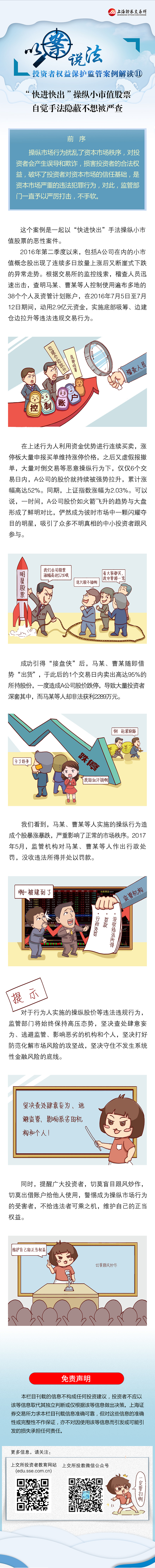 投资者；；；；；ぐ咐2.jpg