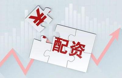 防非宣传月 “场外配资”的体现形式和政策界线