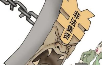 经侦5·15，，，，，，钱袋捂一捂