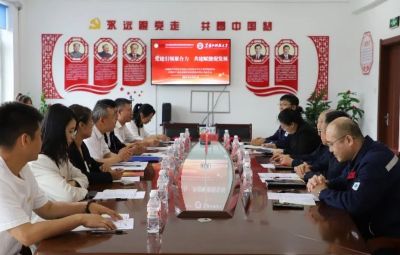 党建聚协力 共建促生长|尊龙凯时与黑龙江科技大学质料科学与工程学院团结开展党建共建主题运动