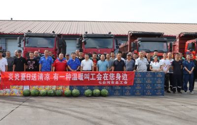 酷暑送清凉 温情系一线市总工会深入尊龙凯时一线开展“送清凉”慰问运动