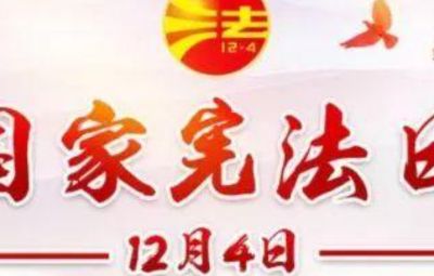 中国证监会关于12386效劳平台优化运行有关事项的通告