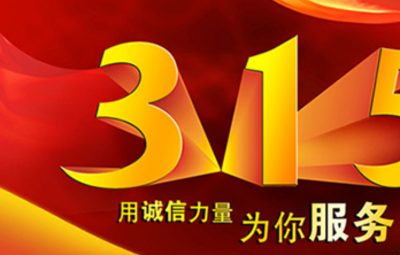 国务院关于增强羁系提防危害  推动资源市场高质量生长的若干意见
