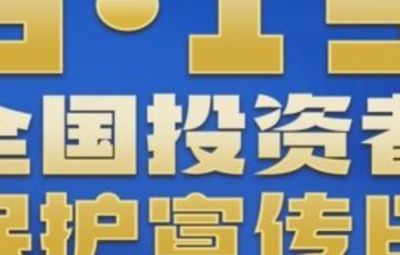 中国证监会指导性案例2：甲科技股份有限公司、林某等诓骗、信息披露违法违规案