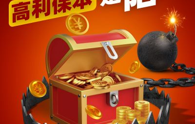 【提防不法金融】最高检宣布典范案例： 某集团推销养老、旅居类理工业品举行集资诈骗