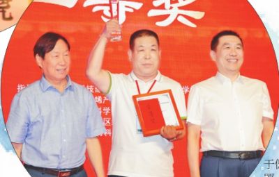 黑龙江日报：搭建展示平台助推立异生长 “宝泰