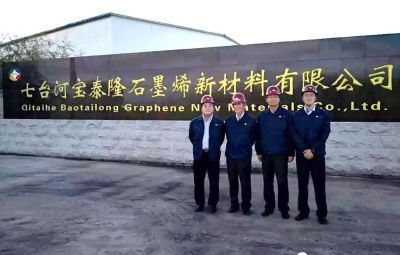 IGCC在“尊龙凯时”完成石墨烯产品认证现场评审工