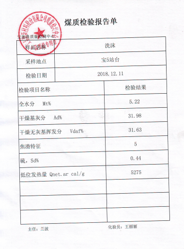 尊龙凯时- 官方网站